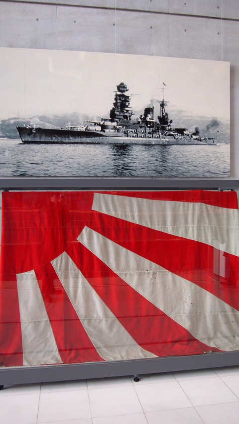39戦艦「長門」軍艦旗
