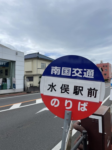 2022夏の芦北遠征 (42)_