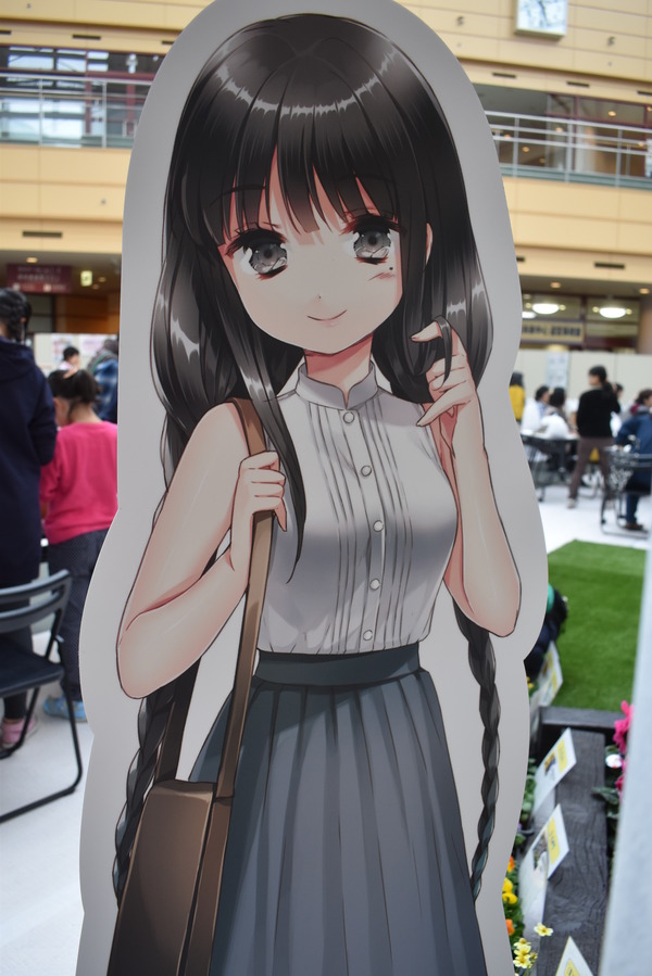 ²Ö¤Þ¤Ä¤ê¤Ò¤Ê¥Ó¥¿¥Ñ¥Í¥ë (16)