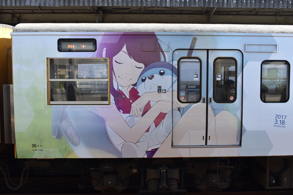 ひるね姫倉敷ダイジェスト (2)
