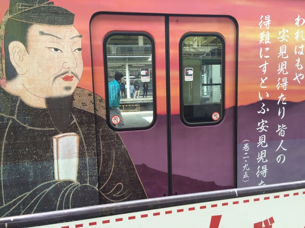 春の鉄道むすめ巡り和歌山電鐵編 (25)