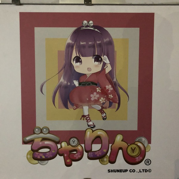 ユーフォ冬祭 (26)