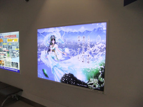 北九州空港「豊玉姫」1