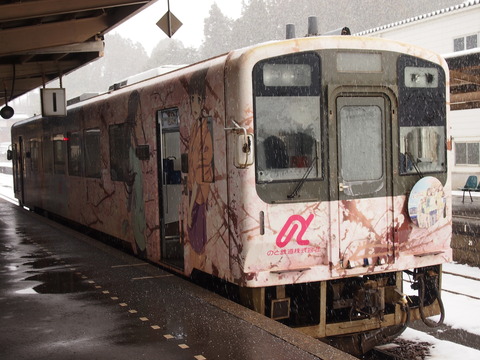 花咲くいろはラッピング列車(七尾駅)3