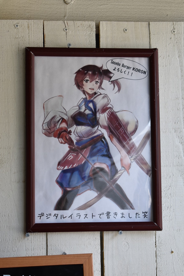 さらば「艦これ」佐世保鎮守府巡り1日目 (5)