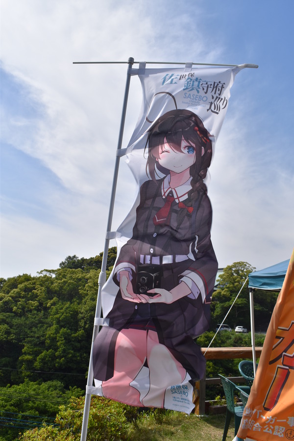 さらば「艦これ」佐世保鎮守府巡り1日目 (13)