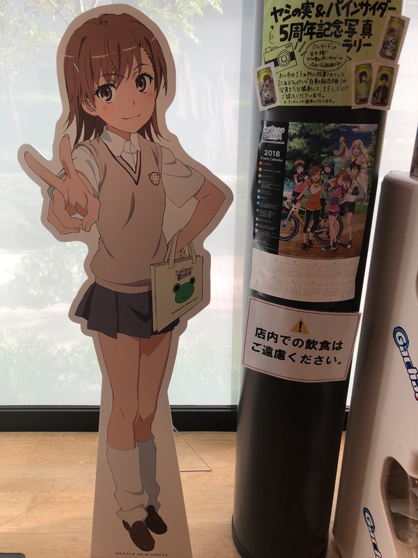 �Ȥ��뼫�ε��̿���꡼��Ω��� (27)