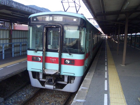 bdf32b20.jpg
