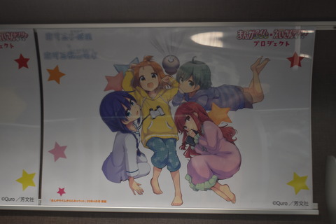 叡電恋する小惑星コラボN (23)