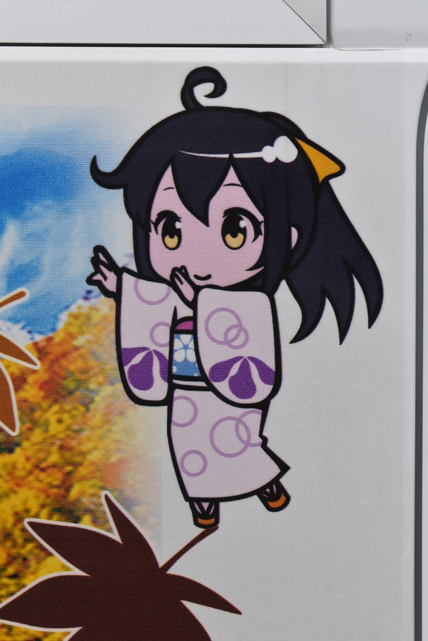 ¤¨¤Ó¤Á¤ã¤ó¥Ð¥¹ (5)