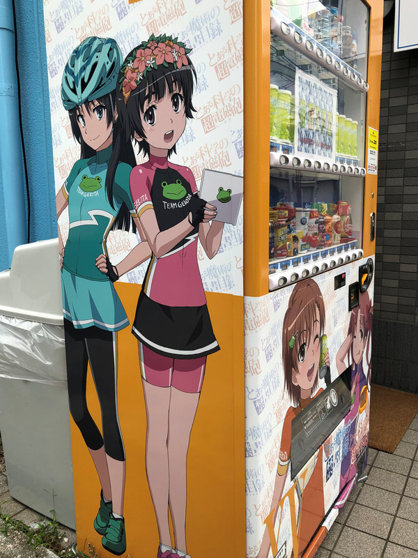 �Ȥ��뼫�ε����� (5)