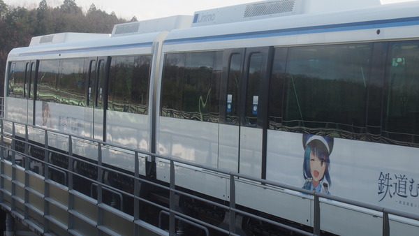 鉄道むすめラッピングリニモ編 (28)