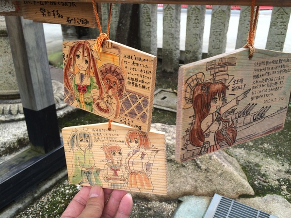 絵馬奉納(亀山神社) (3)