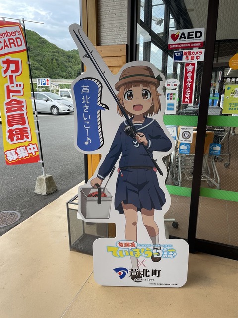 2022夏の芦北遠征 (74)_