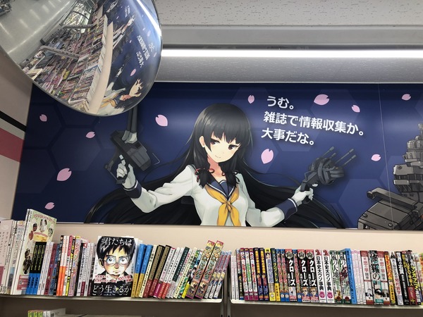 佐世保艦これコンビニ追加分 (12)