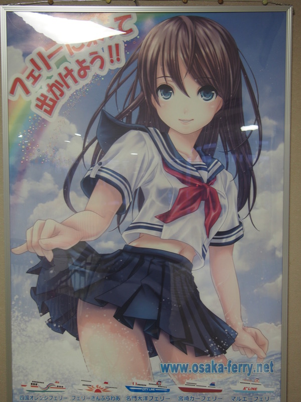 鉄道むすめ巡り2015京旅ダイジェスト (2)