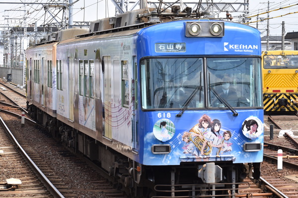京阪大津線響けユーフォニアム列車後編 (13)