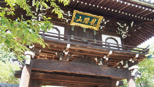 倉吉・呉・竹原旅行3日目 (62)