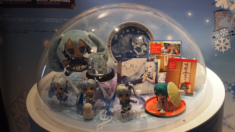 25別府 TRANS CITY HATSNE MIKU
