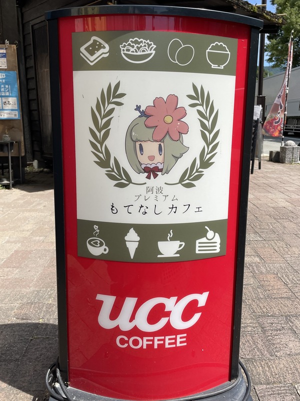 どなりちゃん (7)