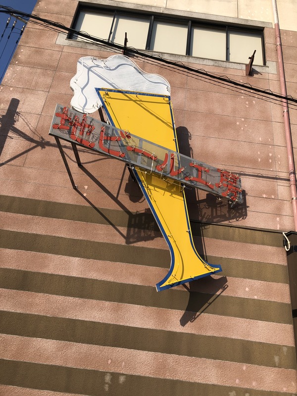 門司港地ビール工房 (9)
