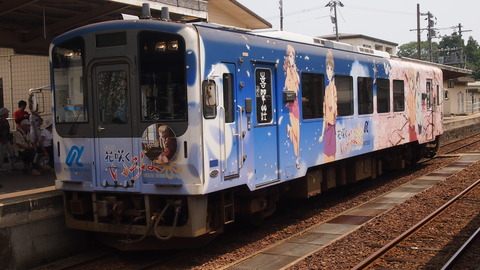 16花咲くいろはHOME SWEET HOME号(穴水駅)