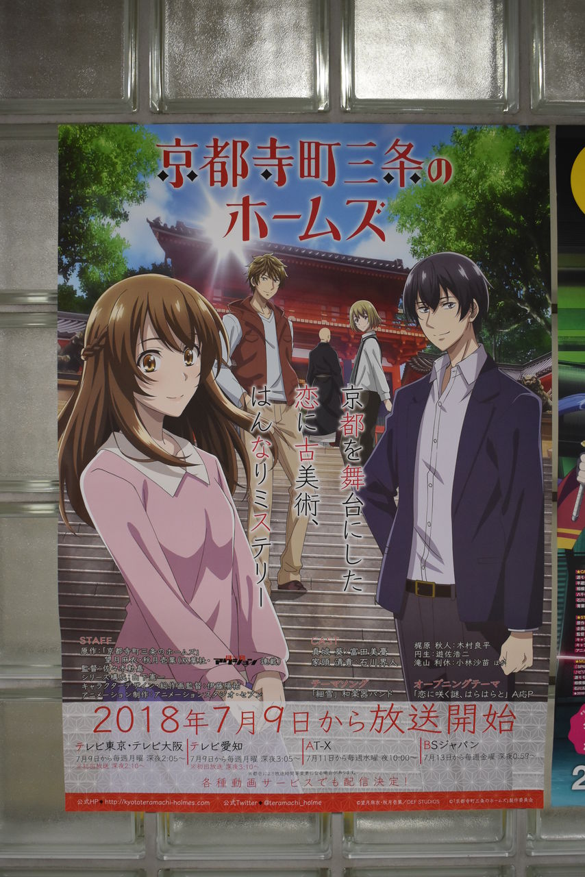 激安正規品 アニメ関連ポスター ポスター Guiacieneguilla Com 激安正規品 アニメ関連ポスター ポスター Guiacieneguilla Com