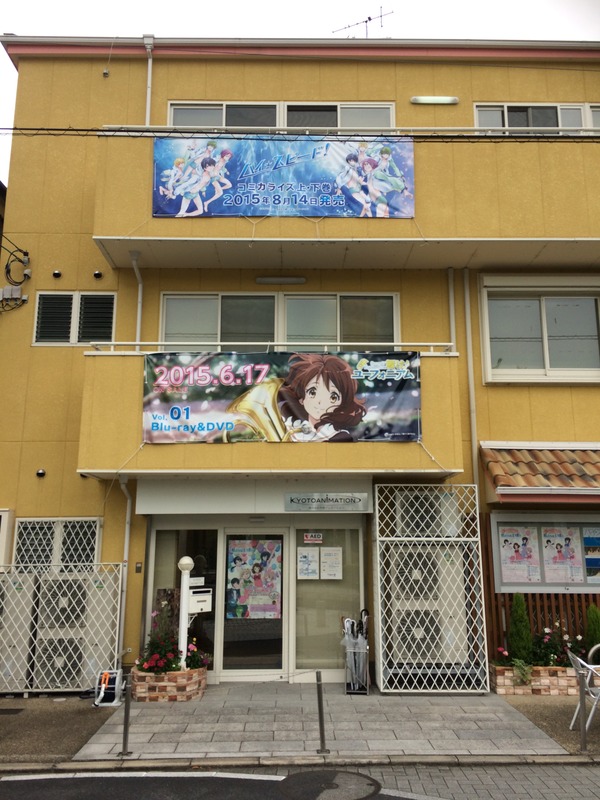 京アニ聖地巡礼(京阪旅行編) (6)
