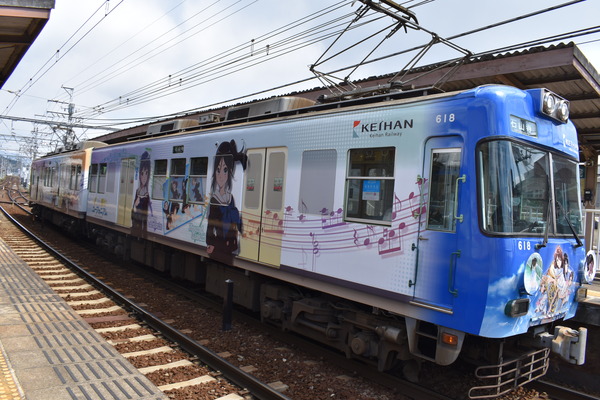 京阪大津線響けユーフォニアム列車後編 (23)