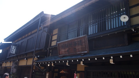 04保存地区