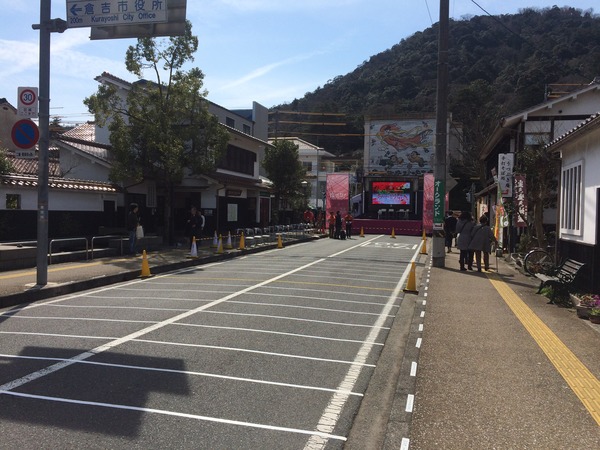 くらよしありがとう祭 (13)