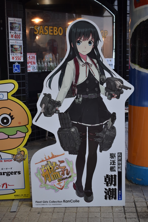 艦これ佐世保鎮守府めぐりGW前段作戦 (46)