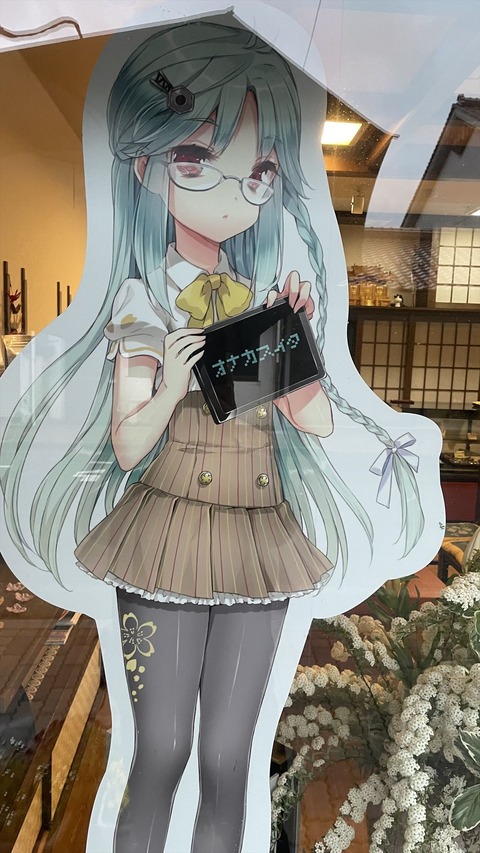 iPhone_hinabita (13)_