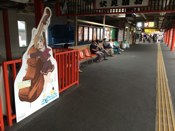 京阪ユーフォニアム等身大パネル巡り (8)