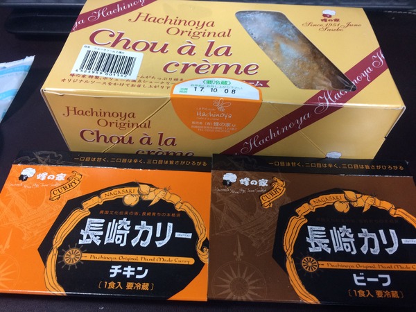 佐世保まとめ (11)