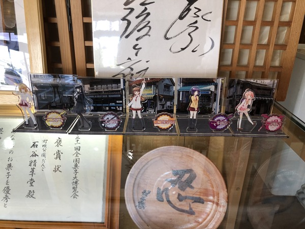 2日目倉吉散策 (12)