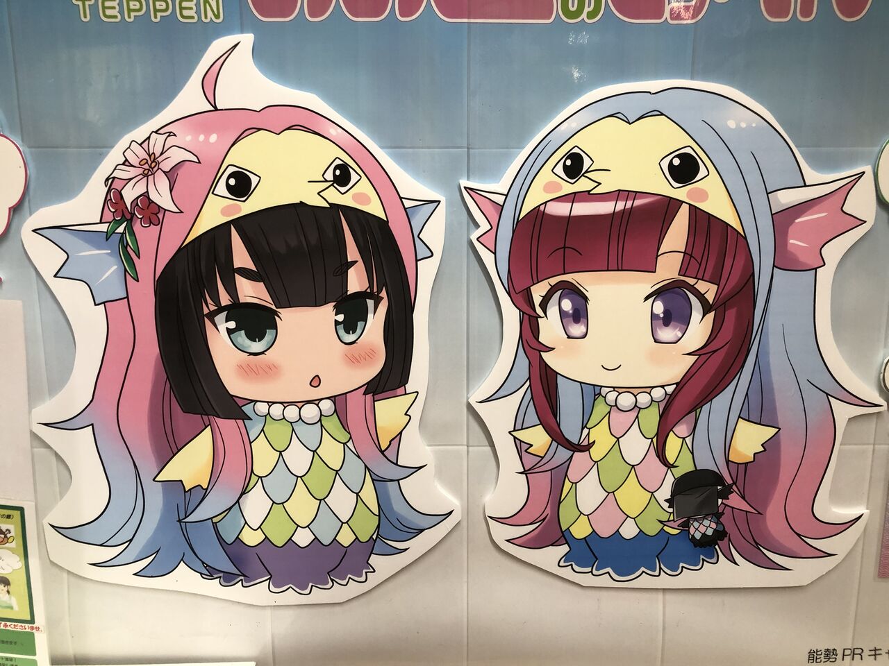 おおさかのてっぺんアマビエver を拝みに行く 渚屋blog