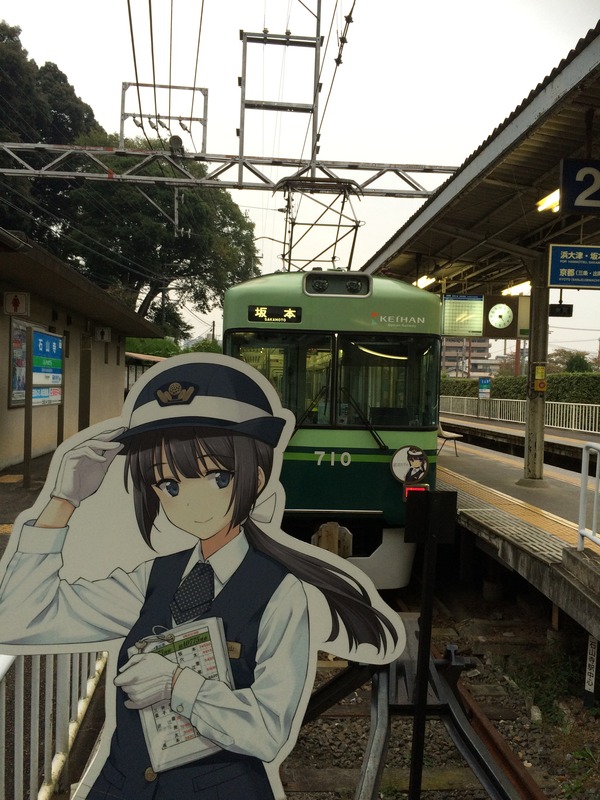 京阪大津線鉄道むすめ巡り2015ラッピング(1日目) (35)