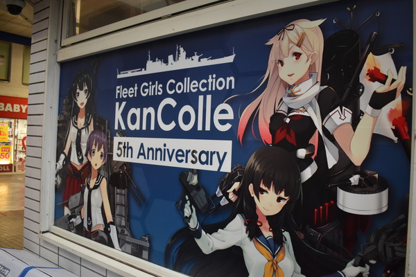 佐世保艦これコンビニ追加分 (7)