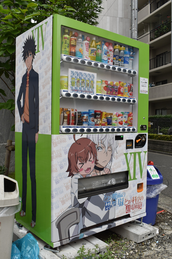 �Ȥ��뼫�ε����� (2)