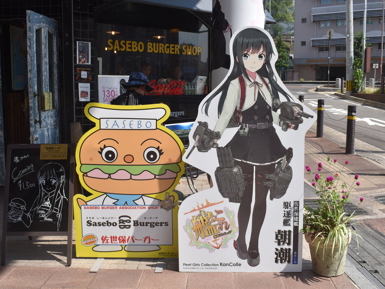 佐世保艦これコラボ２０１９ 前編 渚屋blog