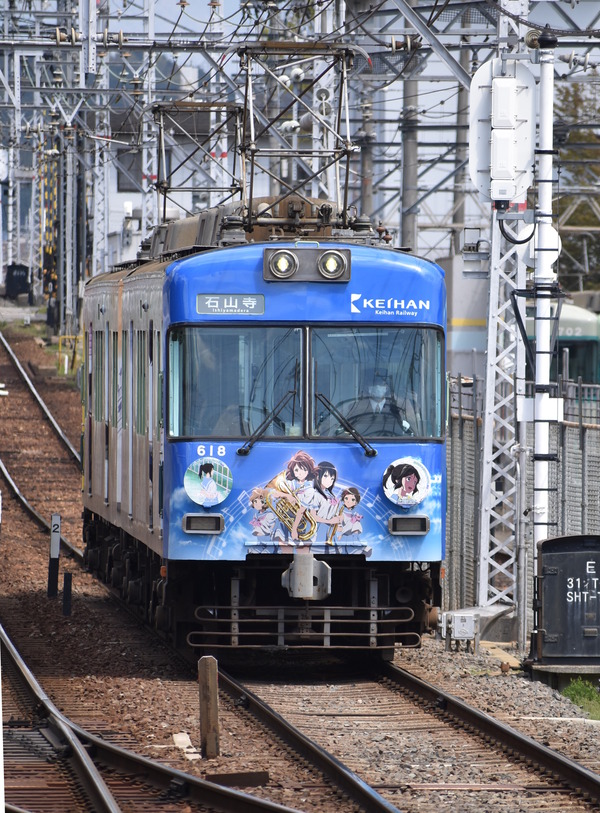京阪大津線響けユーフォニアム列車後編 (12)