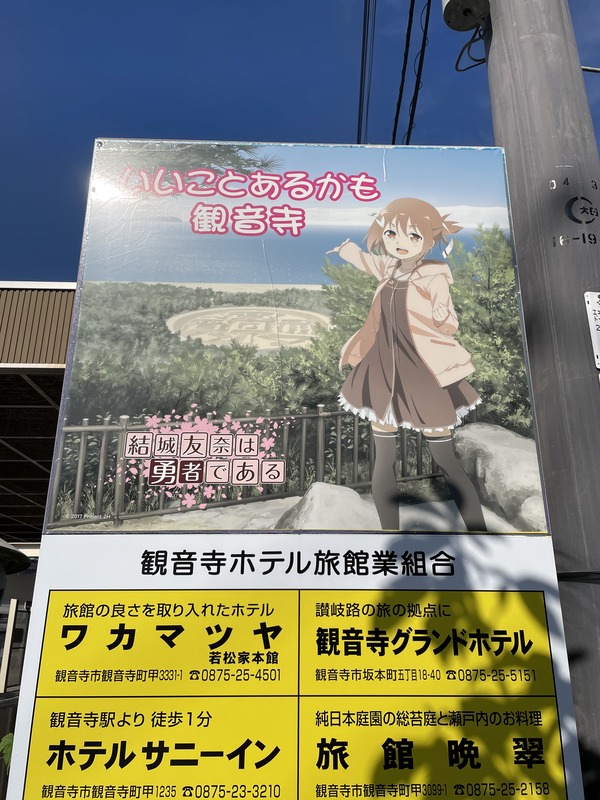 IMG_281379