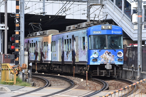 京阪大津線響けユーフォニアム列車後編 (2)