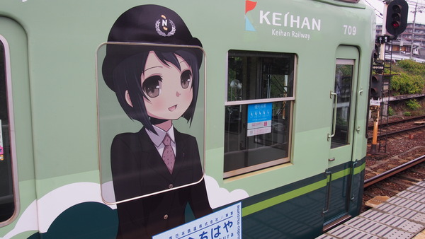 京阪大津線鉄道むすめ巡り2015ラッピング(2日目) (4)