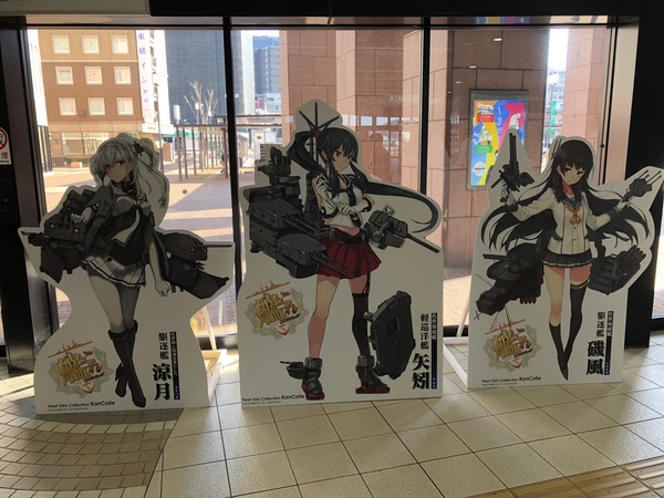 佐世保艦これコラボイベント (91)