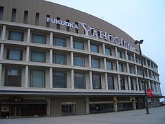 ヤフードーム正面玄関