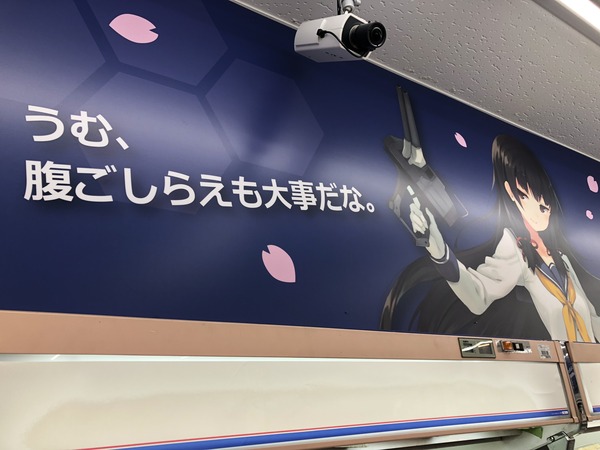 艦これコンビニローソン佐世保下京町店 (店内) (5)