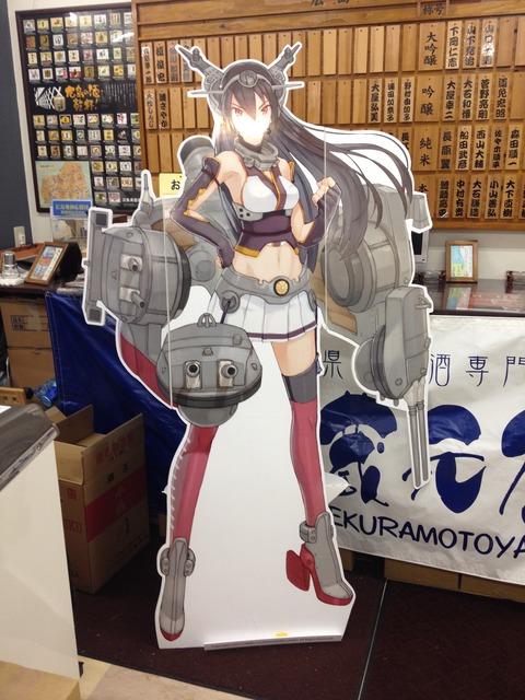 艦これ千福010