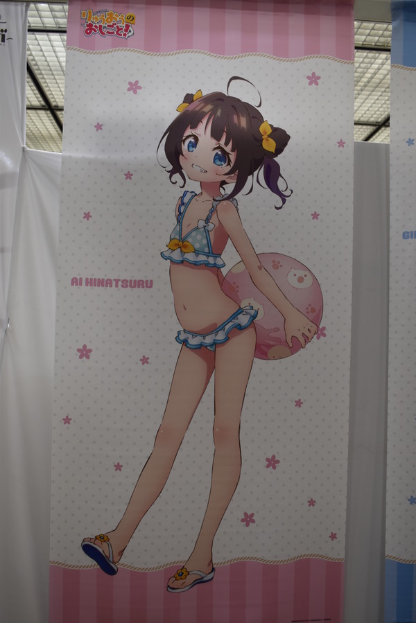 ���ޤ�2018�ߤ䤳��ä� (27)